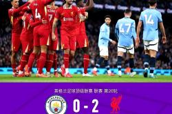 开云体育官网-包含中超加时末段再迎强敌，曼城回应争议，主帅态度：气氛紧张，球探报告显示潜力的词条-开云体育官网