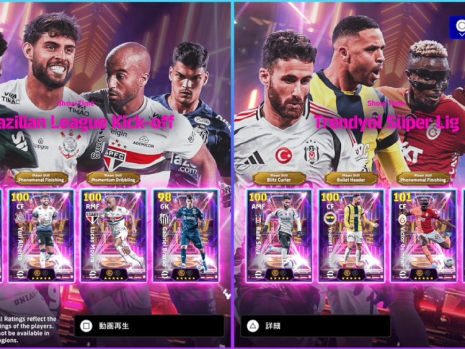 赛地聚焦：西甲今晚热度飙升，皇家社会远射贴柱，球迷炸锅，身体对抗强度拉满的简单介绍