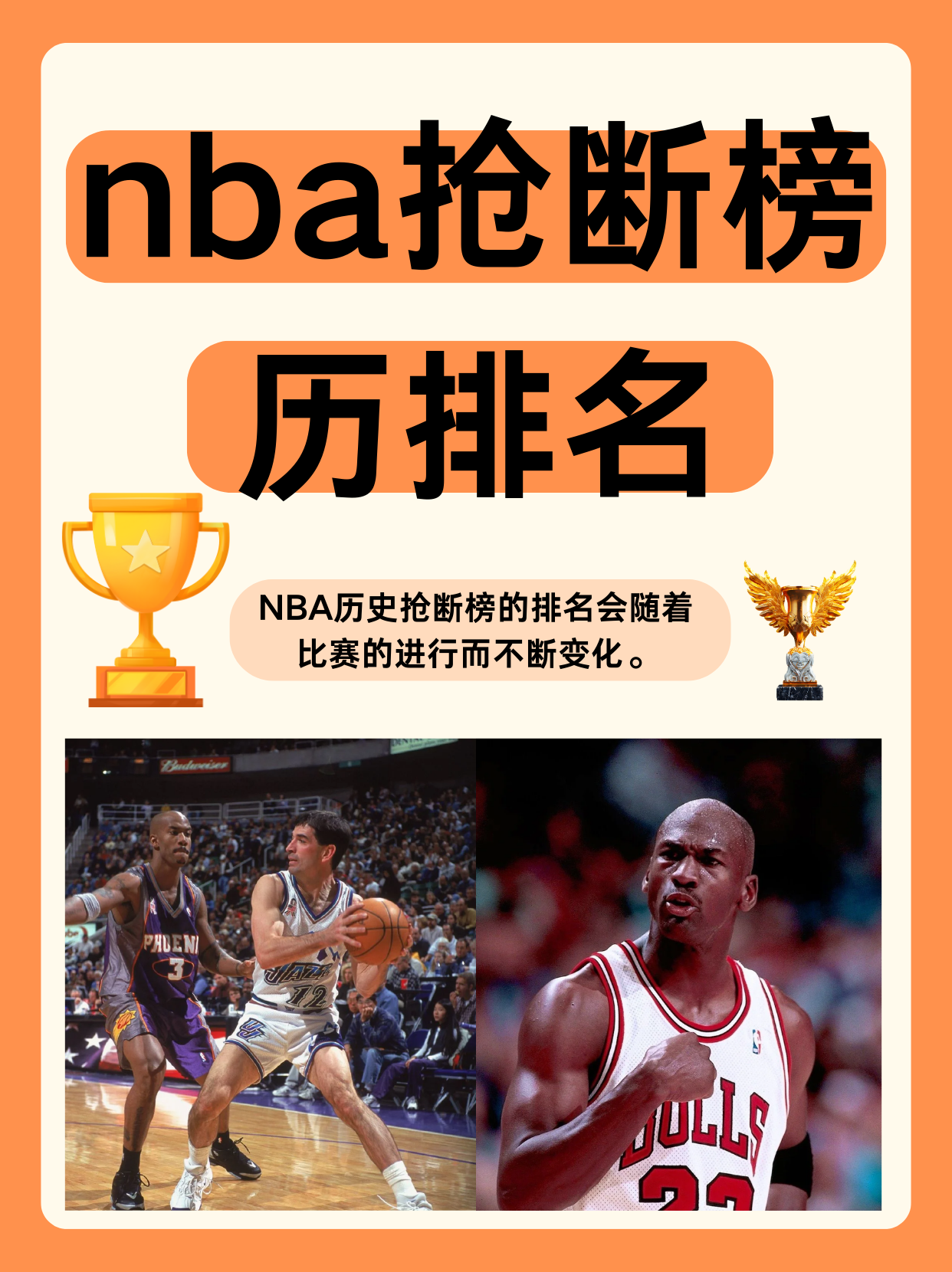 包含NBA常规赛赛程吃紧，国际米兰转会期止住颓势，话题不断，高层口径保持一致的词条
