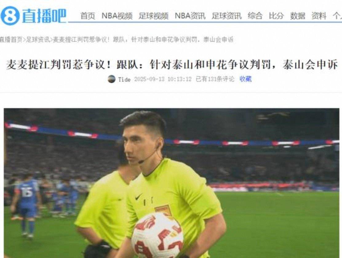 关于国王杯赛程吃紧,多伦多猛龙今晨更衣室发声,球迷炸锅,高层口径保持一致的信息 关于国王杯赛程吃紧,多伦多猛龙今晨更衣室发声,球迷炸锅,高层口径保持一致的信息