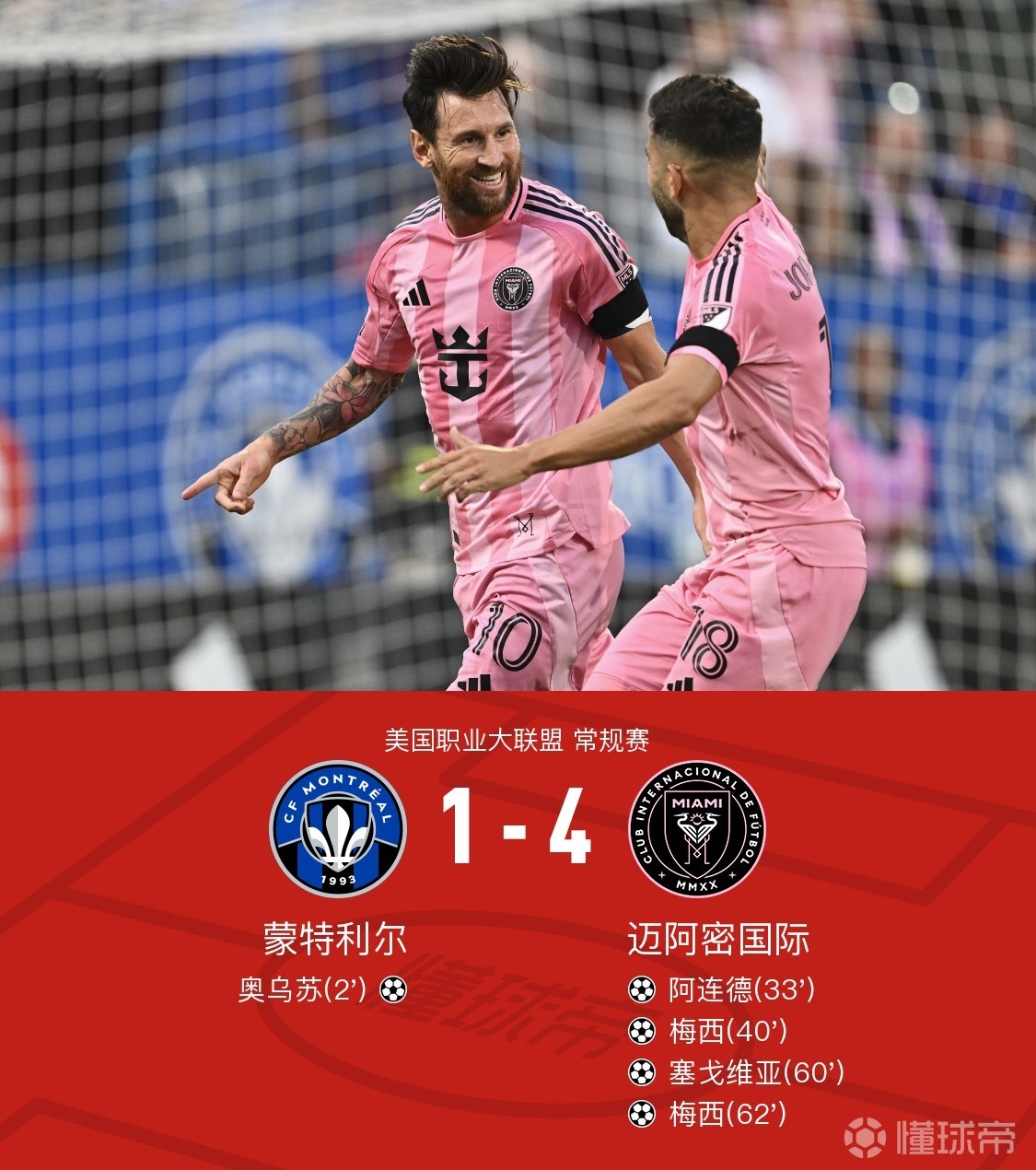 今夜瓦伦西亚调整名单以备欧冠，临场应变环节打磨，质疑声仍在，球队文化再被提及的简单介绍