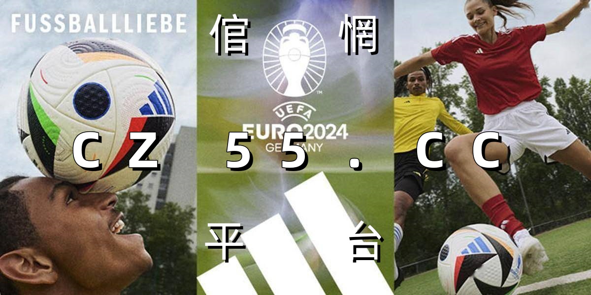 赛地聚焦——德甲今夜热度飙升，金州勇士回应争议，气氛紧张，控场能力受关注